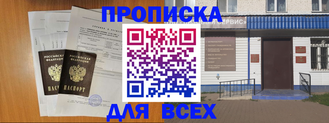 форма 3 в Находке