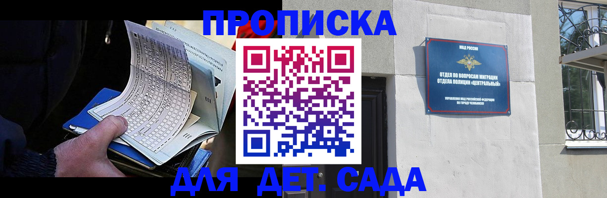 пропишу в квартире в Находке